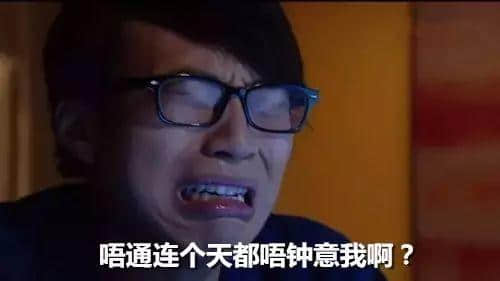 講嘢唔夠串，日子點(diǎn)逍遙！