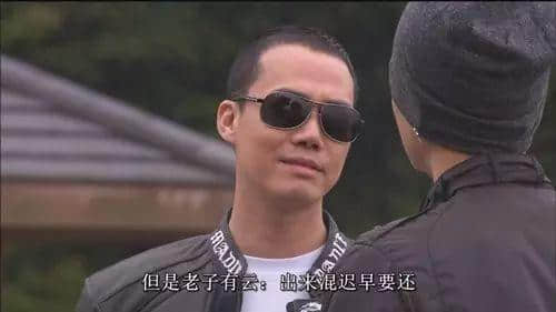 講嘢唔夠串，日子點(diǎn)逍遙！