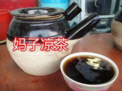 飲咗呢碗涼茶，十八年后仲系一條好漢
