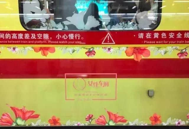 【女性車廂】試行首日就出事！