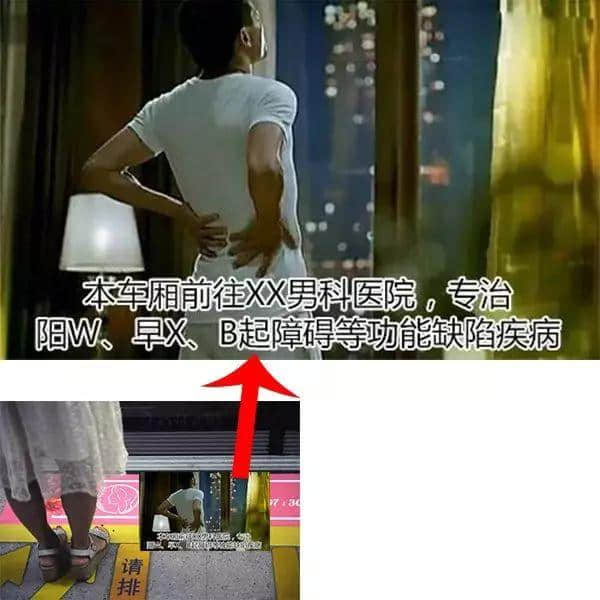 【女性車廂】試行首日就出事！
