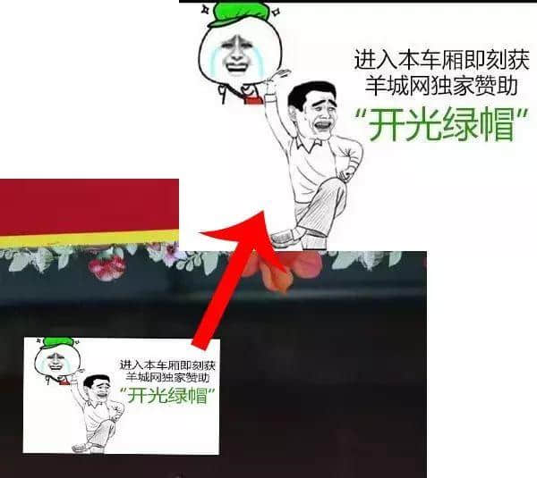 【女性車廂】試行首日就出事！