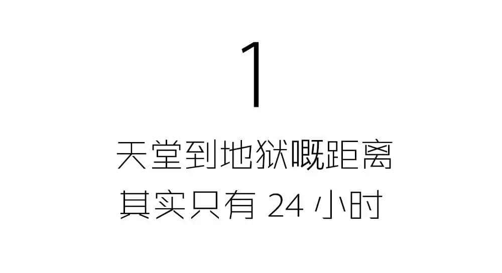 有咩痛苦得過(guò)星期一？