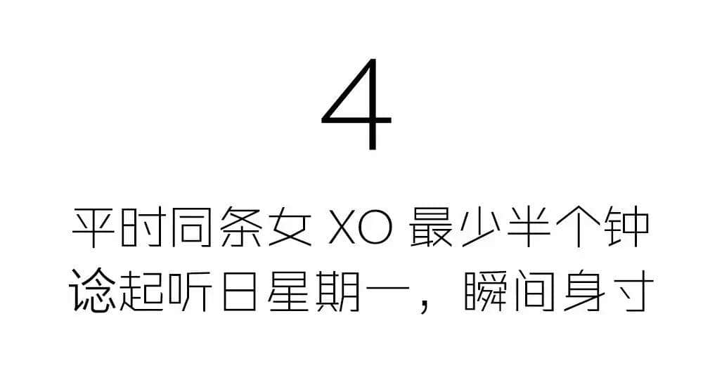 有咩痛苦得過(guò)星期一？