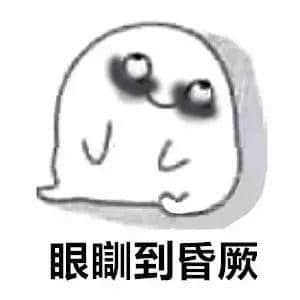你憑咩過兒童節(jié)？年齡定智商？