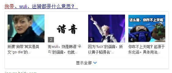 你憑咩過兒童節(jié)？年齡定智商？
