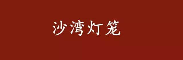 呢啲俗語系你鄉(xiāng)下特產(chǎn)，你竟然唔知道？
