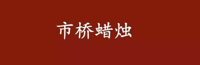呢啲俗語系你鄉(xiāng)下特產(chǎn)，你竟然唔知道？