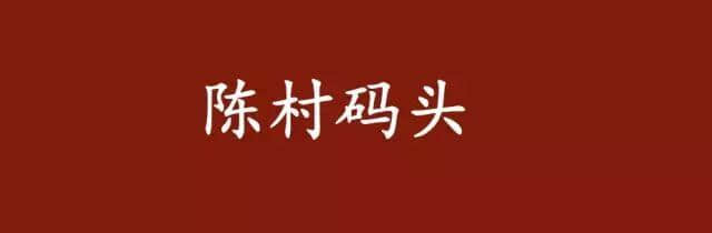 呢啲俗語系你鄉(xiāng)下特產(chǎn)，你竟然唔知道？