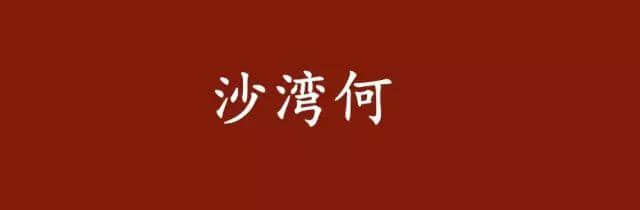 呢啲俗語系你鄉(xiāng)下特產(chǎn)，你竟然唔知道？