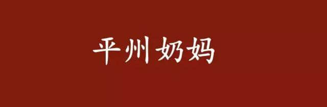 呢啲俗語系你鄉(xiāng)下特產(chǎn)，你竟然唔知道？