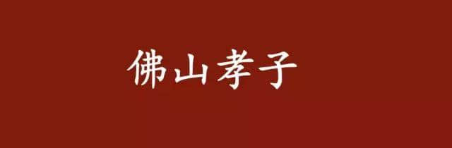 呢啲俗語系你鄉(xiāng)下特產(chǎn)，你竟然唔知道？