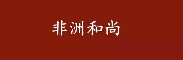 呢啲俗語系你鄉(xiāng)下特產(chǎn)，你竟然唔知道？