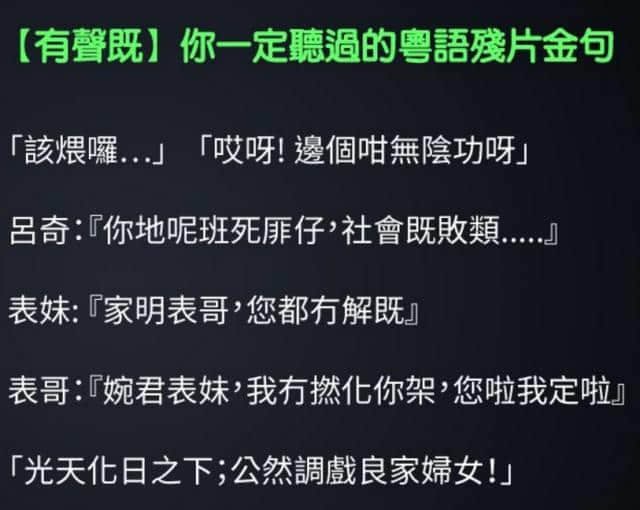 廣州有咩好？點(diǎn)解你會留喺廣州？