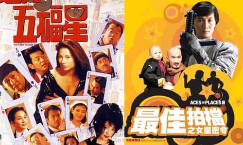 30年前嘅《富貴逼人》，現(xiàn)代人嘅真實寫照！