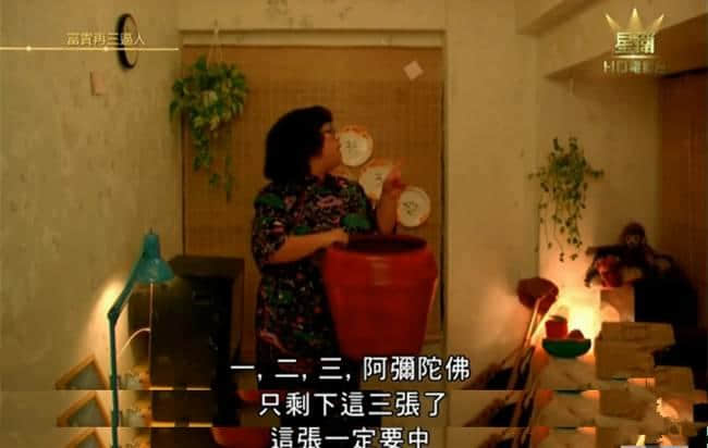 30年前嘅《富貴逼人》，現(xiàn)代人嘅真實寫照！