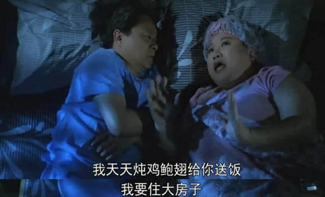 30年前嘅《富貴逼人》，現(xiàn)代人嘅真實寫照！