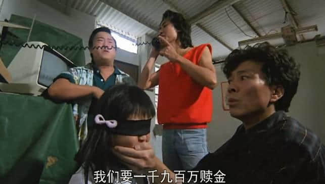 30年前嘅《富貴逼人》，現(xiàn)代人嘅真實寫照！