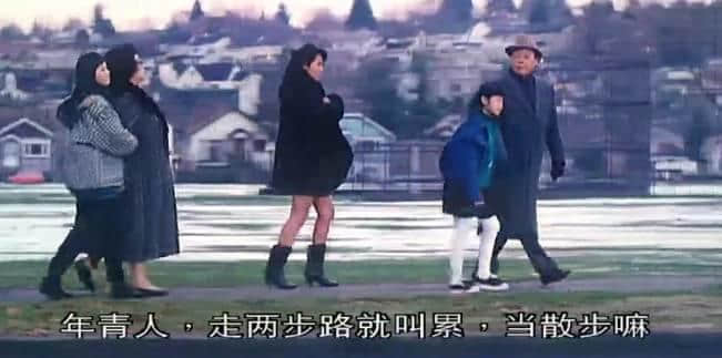 30年前嘅《富貴逼人》，現(xiàn)代人嘅真實寫照！