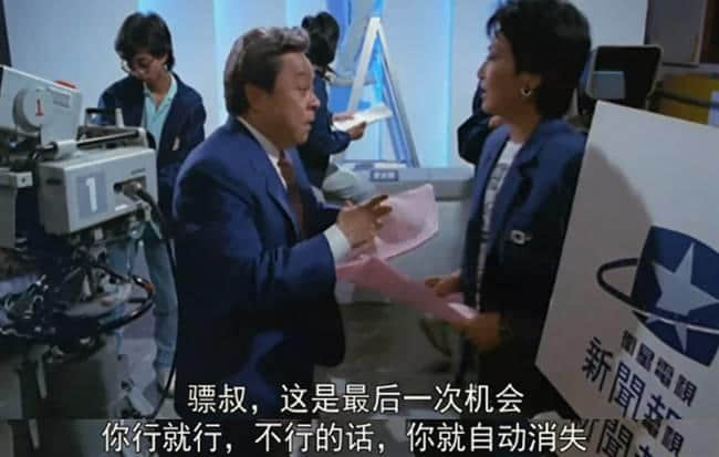 30年前嘅《富貴逼人》，現(xiàn)代人嘅真實寫照！