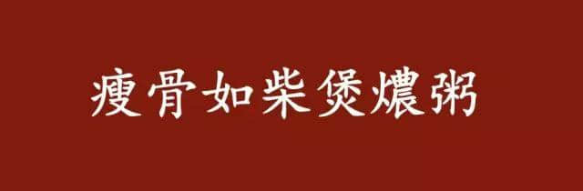 如何用震驚體打開廣州話俗語 如何用震驚體打開廣州話俗語