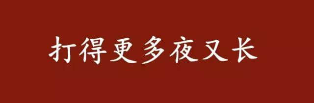 如何用震驚體打開廣州話俗語 如何用震驚體打開廣州話俗語