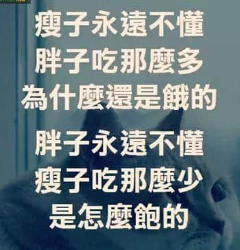如何用震驚體打開廣州話俗語 如何用震驚體打開廣州話俗語
