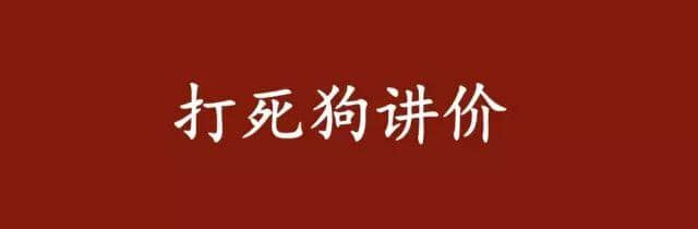 如何用震驚體打開廣州話俗語 如何用震驚體打開廣州話俗語