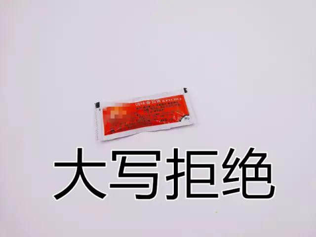 唔好意思，我哋廣東人食薯?xiàng)l從來(lái)唔將就