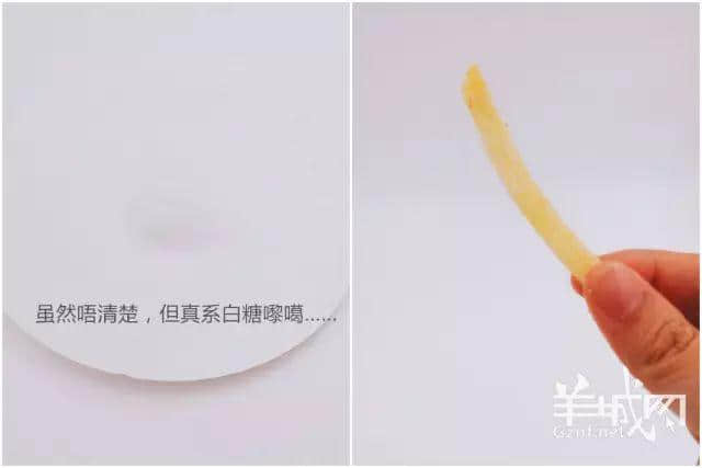 唔好意思，我哋廣東人食薯?xiàng)l從來(lái)唔將就