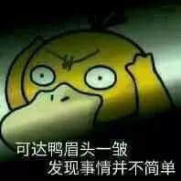 你識講粵語，唔等于你識講廣州話