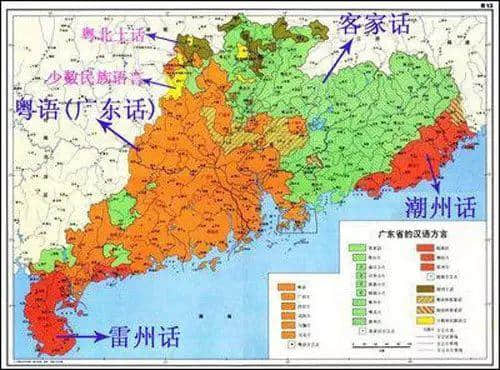 你識講粵語，唔等于你識講廣州話
