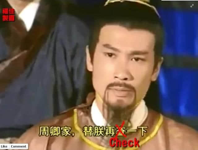 你識講粵語，唔等于你識講廣州話