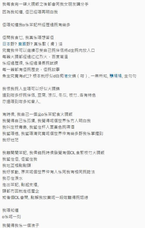 碟頭飯：窮人嘅恩物，平民嘅浪漫