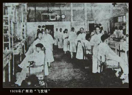 飛發(fā)3蚊嗰時，你幾多歲？