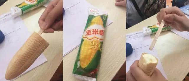 打開(kāi)士多雪柜，你第一個(gè)攞起嘅雪糕系咩？