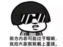 廣東人最大成就:將兩蚊即食面煮成三星米其林 廣東人最大成就:將兩蚊即食面煮成三星米其林