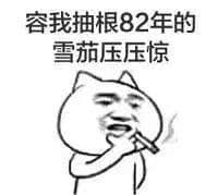 廣東人最大成就:將兩蚊即食面煮成三星米其林 廣東人最大成就:將兩蚊即食面煮成三星米其林