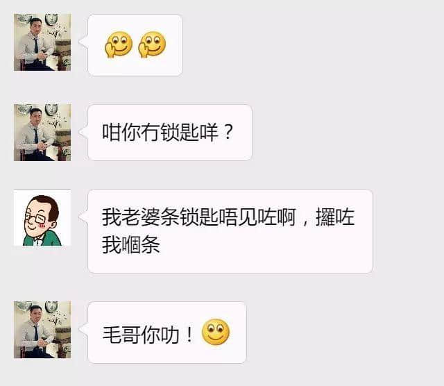 借口作得好，遲到怕條毛