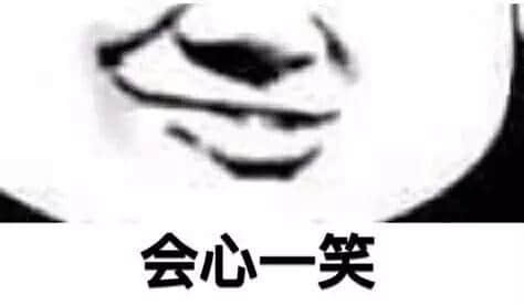 借口作得好，遲到怕條毛