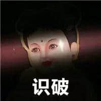 借口作得好，遲到怕條毛