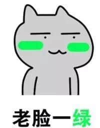 喪，從改花名開始！