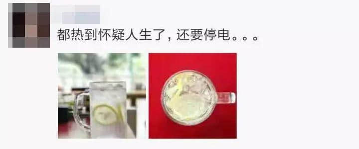 20年前VS20年后，停電后第一句話系乜？