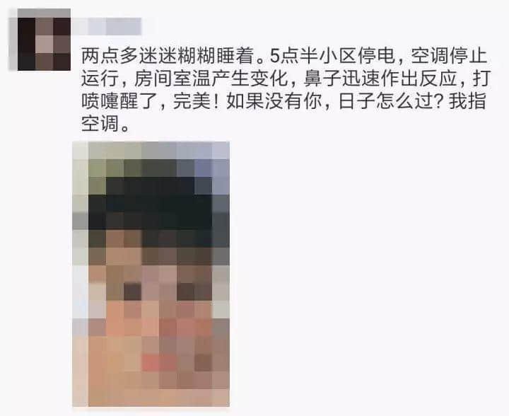 20年前VS20年后，停電后第一句話系乜？