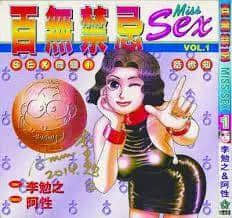 唔系事必要你認(rèn)，但你一定系睇呢本雜志長(zhǎng)大