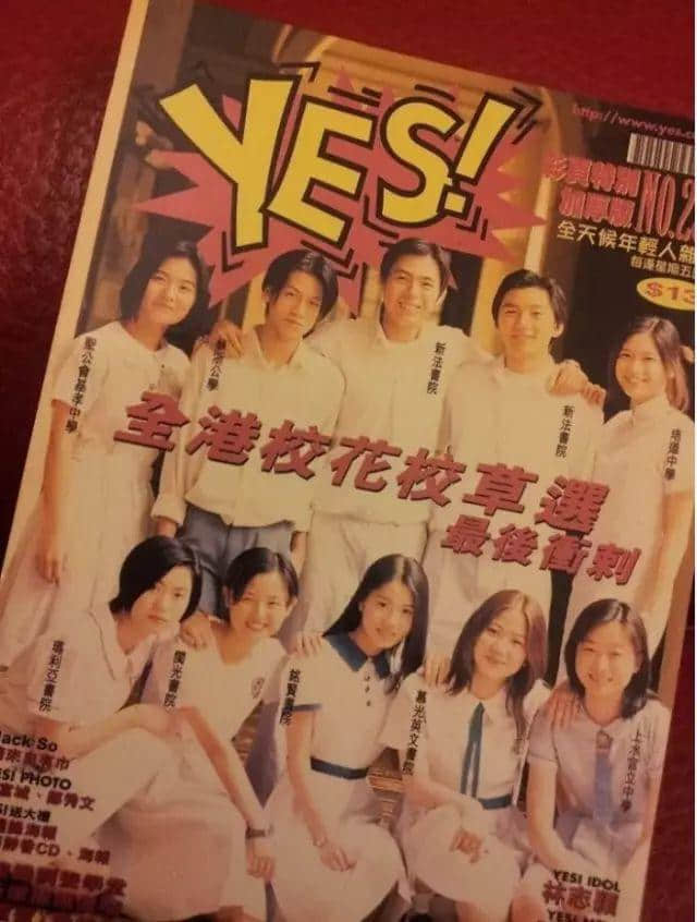 唔系事必要你認(rèn)，但你一定系睇呢本雜志長(zhǎng)大