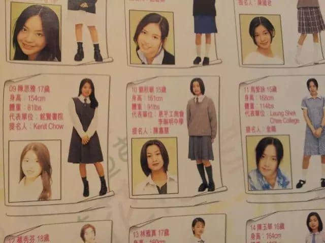 唔系事必要你認(rèn)，但你一定系睇呢本雜志長(zhǎng)大