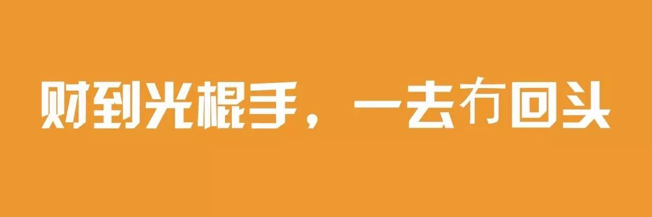 喺廣東，唔好用碌「棍」形容自己