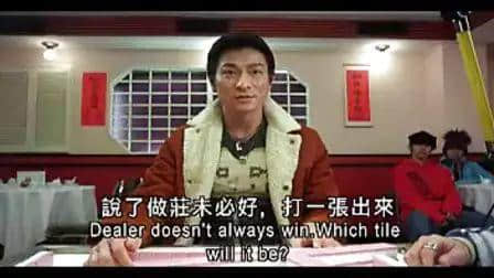 點(diǎn)樣將自己偽裝成一個(gè)廣東麻雀高手？