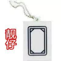 點(diǎn)樣將自己偽裝成一個(gè)廣東麻雀高手？